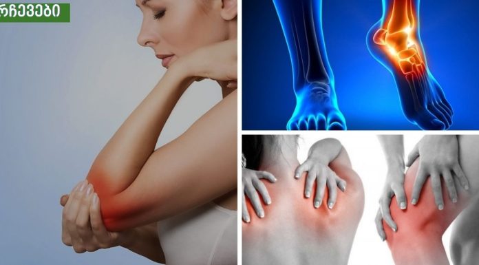 ართრიტი-სიმპტომები, მიზეზები,რომლებიც უნდა იცოდეთ სწორად რომ იმკურნალოდ,საოცარია.