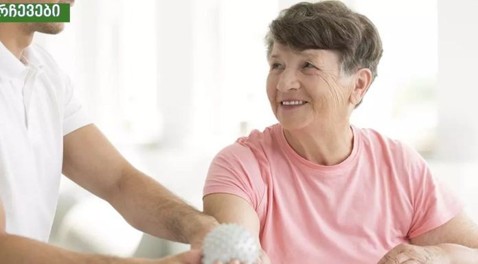 ინსულტი : მიზეზები, მკურნალობა და პრევენციის მეთოდები.სიცოცხლე თქვენს ხელშია.