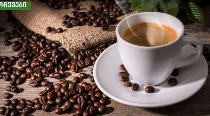 ყავის საოცარი სარგებელი.გიხაროდეთ.