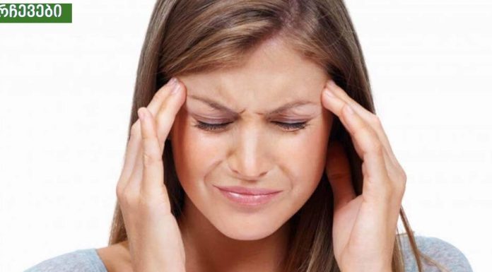 თავის ტკივილის მკურნალობა ალტერნატიული მედიცინის ბუნებრივი რეცეპტებით