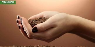 აღმოაჩინეთ ყავის პილინგის მოულოდნელი სარგებელი!