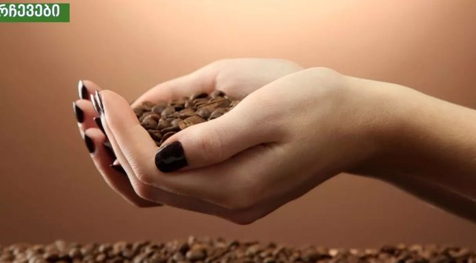 აღმოაჩინეთ ყავის პილინგის მოულოდნელი სარგებელი!