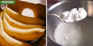 სახლის ნიღაბი, რომელიც ქირურგზე უკეთ ამკვრივებს კანს