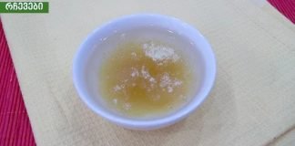 სასწაული რეცეპტი გიხსნით სახსრების ტკივილისგან!