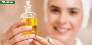 ზეითუნის ზეთის სარგებელი ჯანმრთელობისა და კანისთვის