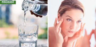 ყველა ქალის ოცნება ნაოჭების გარეშე ცხოვრებაა,მარტივი და ეფექტური მეთოდები ნაოჭებისა და კანის დაბერების თავიდან ასაცილებლად.