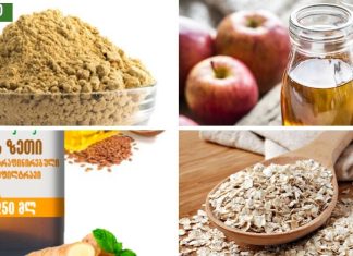 ბუნებრივი ნარევი ვარიკოზული ვენების სამკურნალოდ