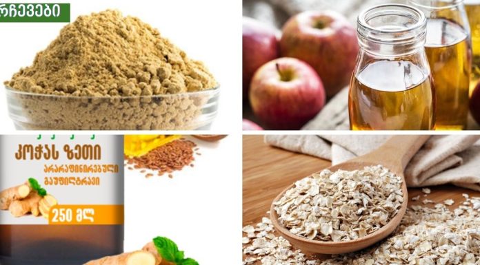 ბუნებრივი ნარევი ვარიკოზული ვენების სამკურნალოდ