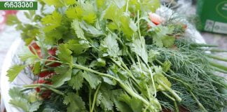 შედეგი გაგაოცებთ, მხოლოდ 1 ბუნებრივი ინგრედიენტით განიკურნებით,თირკმლები,ღვიძლი,თვალები და ბევრი ორგანოს მკურნალია.