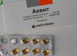 არ ვიცოდი თუ სახეზე როგორ მომეშორებინა სისხლჩაქცევები თვალების ქვეშ და გამეახალგაზრდავებინა კანი სახლის პირობებში.