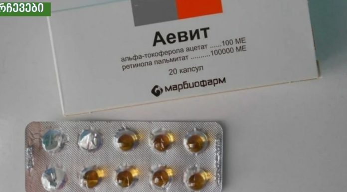 არ ვიცოდი თუ სახეზე როგორ მომეშორებინა სისხლჩაქცევები თვალების ქვეშ და გამეახალგაზრდავებინა კანი სახლის პირობებში.