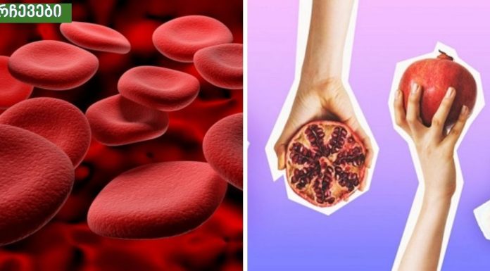 ყველაზე მეტად დაბალი ჰემოგლობინის მეშინია,მივაგენი მასთან გამკლავების საუკეთესო მეთოდებს.