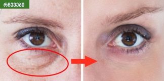 4 მცდარი წარმოდგენა დაბერების საწინააღმდეგო კრემების შესახებ