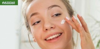 ცივ ამინდში კანის მოვლის მეთოდები .