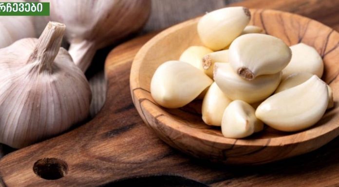 რა დაემართება სხეულს, თუ ყოველდღიურად მიირთმევთ ნიორს