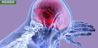 რა იმალება დაღლილობის უკან