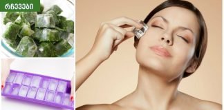 ქუთუთოების შეშუპების პრობლემის მოსაგვარებლად 6 სწრაფი გზა