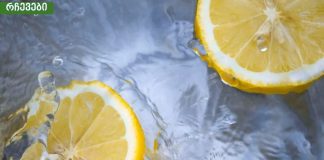 აღარ გადაყაროთ ლიმონის ქერქი, სილამაზის ნიღაბი ლიმონის ქერქიდან, რომელიც უნდა სცადოთ.