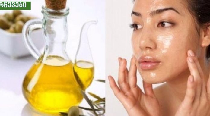 ჩემი და მეგობრების აღმოჩენაა ზეითუნის ზეთის ყველაზე მნიშვნელოვანი სარგებელი კანისთვის