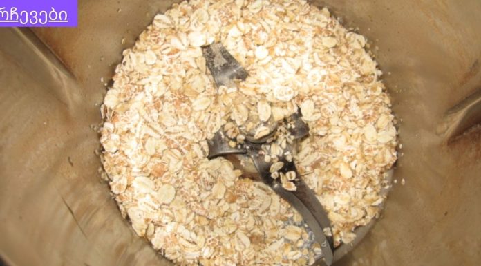 რა დაემართება თქვენს ორგანიზმს, თუ ყოველდღე მიირთმევთ შვრიის ფაფას?