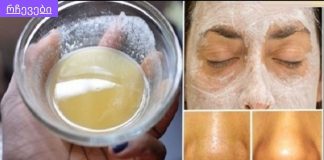 საოცარი C ვიტამინის კომპლექსი კანის გასაწმენდად