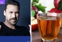 ვაშლის სიდრი ძმარი ოფლის სუნის მოსაშორებლად