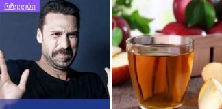 ვაშლის სიდრი ძმარი ოფლის სუნის მოსაშორებლად