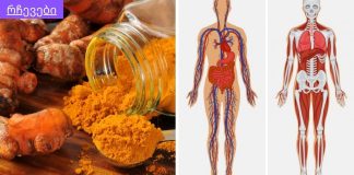 სანელებელი ყველა დაავადებისთვის – უბრალოდ მოხარშეთ და დალიეთ, როგორც ჭიქა ჩაი!