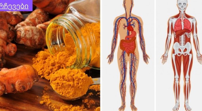 სანელებელი ყველა დაავადებისთვის – უბრალოდ მოხარშეთ და დალიეთ, როგორც ჭიქა ჩაი!