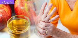 ჩემმა მეზობელმა მასწავლა ეს სასწაული რეცეპტი.ვაშლის ძმარი ხელს შეუწყობს სახსრების განკურნებას.