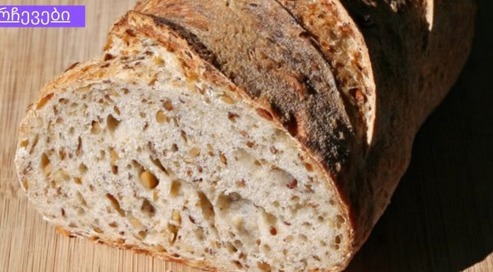 ყველაზე ჯანსაღი მაწონის პური