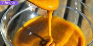 დიდი ხანი ველოდით ამ რეცეპტს,ყველაზე ძლიერი ბუნებრივი ანტიბიოტიკი მხოლოდ 2 ინგრედიენტით