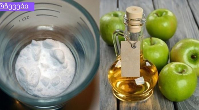 ამ ნარევიდან ხელებსა და ფეხებზე სოკო მყისიერად გაქრება.