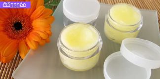 ტუჩები გისკდებათ? გააკეთეთ საკუთარი თაფლის ტუჩის ბალზამი ბზარების თავიდან ასაცილებლად