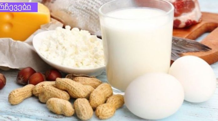 დიეტა რომელიც ორგჰანიზმს არც გამოგიფიტავთ.ცილოვანი დიეტა – 7 დღე 5 კგ