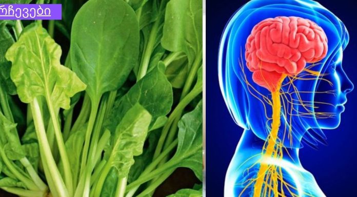 ჩემმა ექიმმა მასწავლა პროდუქტები, რომელებიც ბუნებრივად ამშვიდებს ნერვულ სისტემას