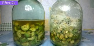 მკითხველი ამბობს,რომ ასეთი წამლის შესახებ ბებიისგან შეიტყო,რომელმაც 90 წელი იცოცხლა.წამალი მწვანე კაკლისგან: აუმჯობესებს მხედველობას, მკურნალობს ფარისებრ ჯირკვალს, სახსრებს და ა.შ