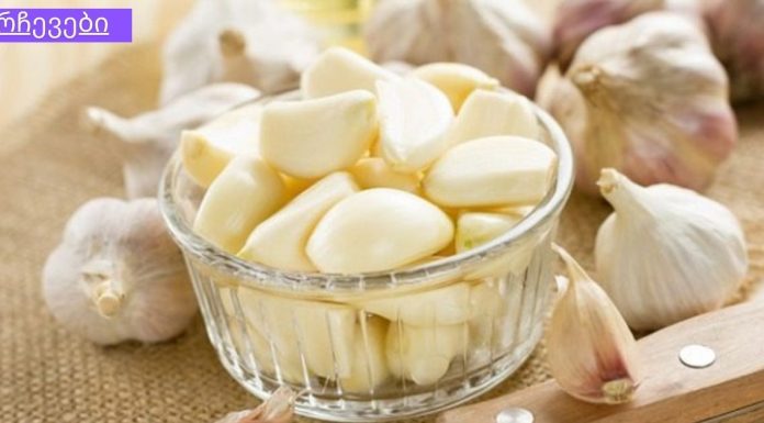 ყველას ვასწავლი, რომ ნიორი უნდა მიირთვან ცოცხლად.მეცნიერთა დასკვნა: ნიორი ნედლად უნდა მიირთვათ