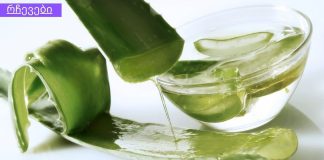 მოამზადეთ ალოე ვერას კანის გამწმენდი ლოსიონი