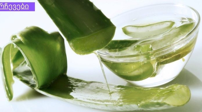 მოამზადეთ ალოე ვერას კანის გამწმენდი ლოსიონი