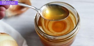 ჩვენ ამ სტატიით გასწავლით სისხლძარღვების გამწმენდ სასწაულ ხალხურ მეთოდებს