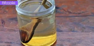 აი რა უნდა დაამატოთ,თაფლიანი წყლის სასარგებლო თვისებების გასაზრდელად.