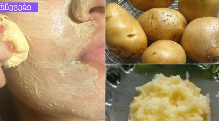 უმი კარტოფილი სახისთვის: საიდუმლოებები სრულყოფილი კანისთვის