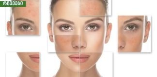 ყოველდღიური რუტინა მშრალი, ცხიმიანი და კომბინირებული კანისთვის