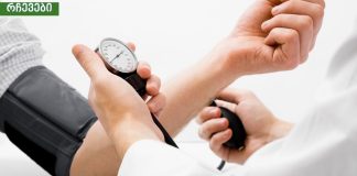 საკვები, რომელიც იწვევს არტერიულ წნევას.