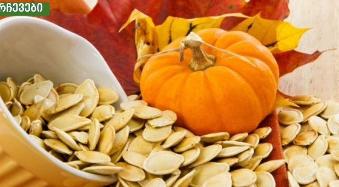 როგორ მიირთვათ გოგრის თესლი, რათა მოვიშოროთ დიაბეტი,ჭიები, ქოლესტერინი, ტრიგლიცერიდები.