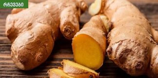 ჯანჯაფილის სარგებელი გასახდომად და ნაოჭების საწინააღმდეგოდ!