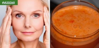 უგემრიელესი საკვები ორგანიზმში კოლაგენის გამაძლიერებელი ნაოჭების საწინააღმდეგოდ