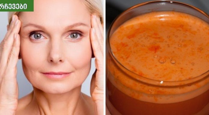 უგემრიელესი საკვები ორგანიზმში კოლაგენის გამაძლიერებელი ნაოჭების საწინააღმდეგოდ