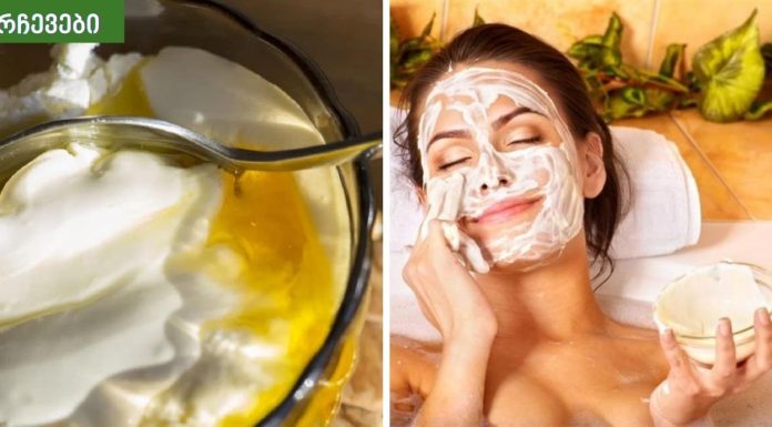 მდიდრული გამაახალგაზრდავებელი სახის ნიღაბი.